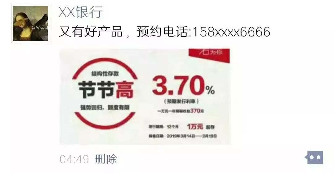 微信营销特征_微信营销的特点不包括什么_简述微信营销的主要特点