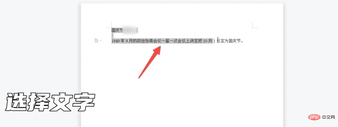 间距怎么设置在哪里word_间距设置值怎么设置_间距设置在哪