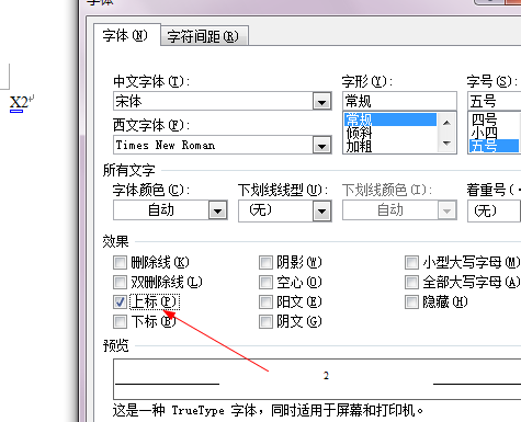 删除分页符后页眉页脚没有了_怎么删除word分页符_删除分页符后表格格式乱