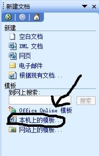 删除分页符后表格格式乱_删除分页符后页眉页脚没有了_怎么删除word分页符