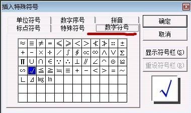 删除分页符后表格格式乱_删除分页符后页眉页脚没有了_怎么删除word分页符