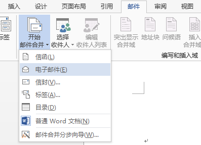 word按页拆分成多个文档_拆分word文档每一页_拆分word成多个word