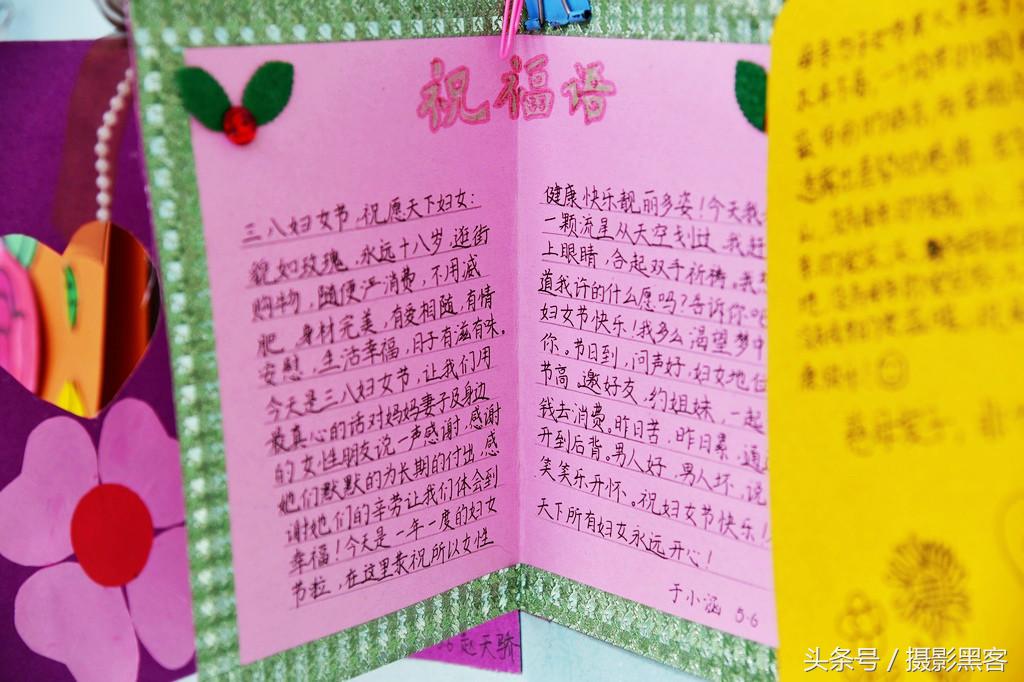 贺卡妇女节制作_做三八妇女节贺卡_贺卡妇女节做什么活动