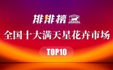 平顶山市批发鱼的市场在哪里_平顶山观赏鱼批发市场_平顶山鱼市场在哪