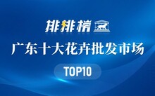 平顶山市批发鱼的市场在哪里_平顶山观赏鱼批发市场_平顶山鱼市场在哪