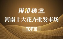 平顶山鱼市场在哪_平顶山市批发鱼的市场在哪里_平顶山观赏鱼批发市场