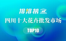 平顶山市批发鱼的市场在哪里_平顶山观赏鱼批发市场_平顶山鱼市场在哪