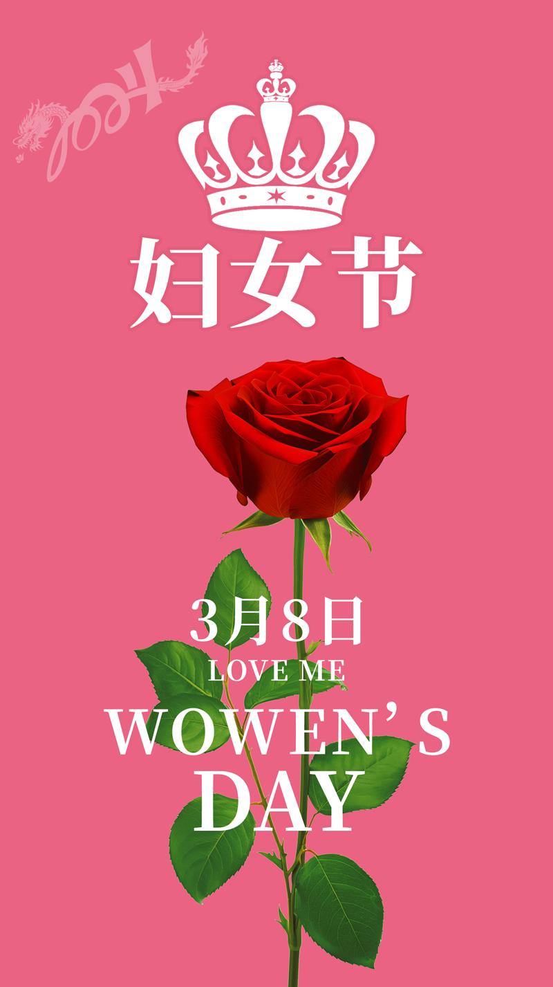 祝福三八妇女节的祝福语_祝福妇女的话语_祝福语妇女节简短