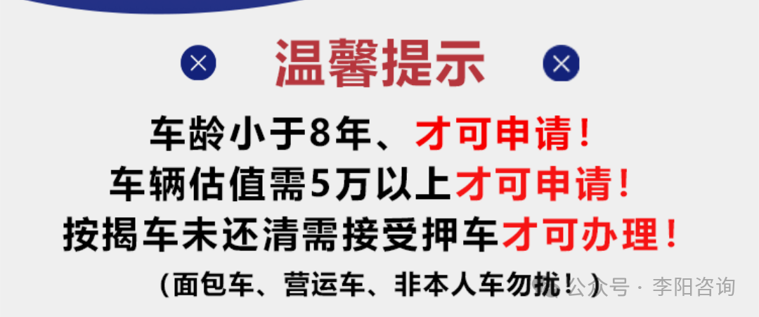 汽车抵押贷款_抵押车贷款押车吗_车辆抵押贷款