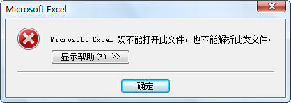 word超链接到本文档的某个位置怎么返回_word链接跳转到指定页_链接到本文档中的位置