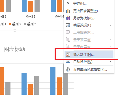 word文档怎么插图片到表格中_文档表格里怎么放图片_word文档怎么插图片到表格中