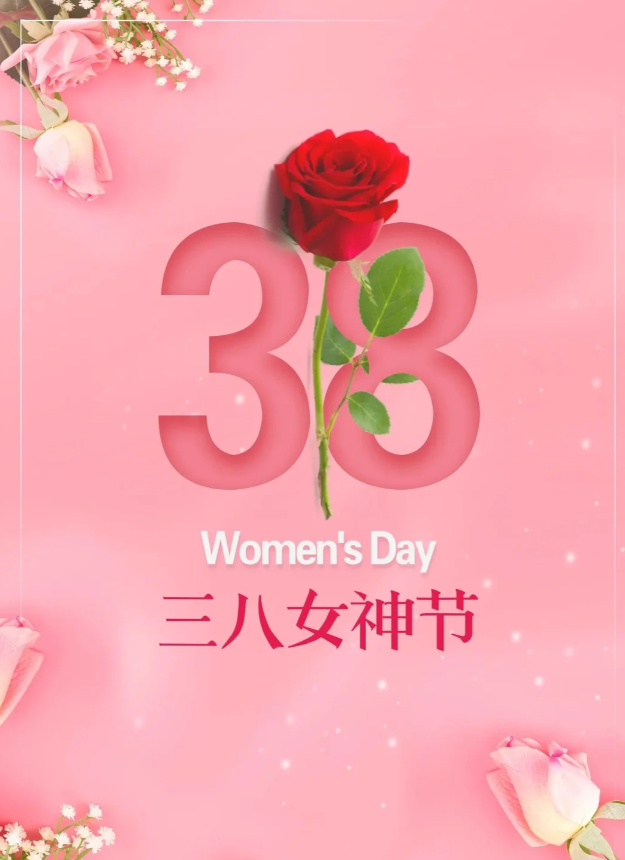 祝福妈妈三八节快乐的话_祝福妈妈节日快乐的话_祝福妈妈快乐的话语