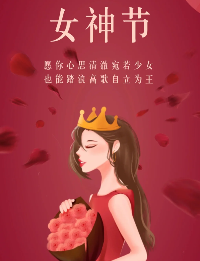 祝福妈妈节日快乐的话_祝福妈妈三八节快乐的话_祝福妈妈快乐的话语