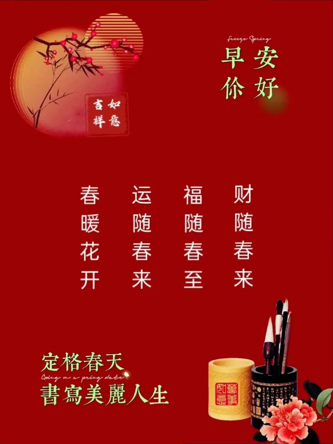 妇女节祝福语简短优美给同_三八妇女节祝福同事_同事离别祝福